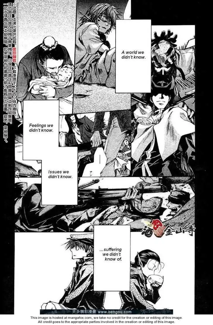 Saiyuki Reload Chapter 47 8